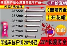 輕量化半掛車(chē)鋁合金支腿 1公斤超輕設(shè)計(jì)，顛覆傳統(tǒng)重卡配件體驗(yàn)