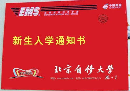 大學(xué)錄取通知書為什么每年都選EMS？——不只是速度的考量