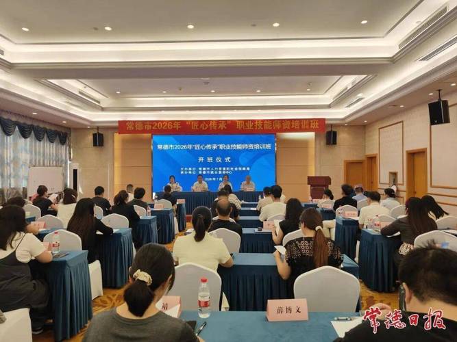 淺議職業(yè)培訓(xùn)機(jī)構(gòu)與職工培訓(xùn)中心在補(bǔ)貼性培訓(xùn)中的教學(xué)實(shí)施